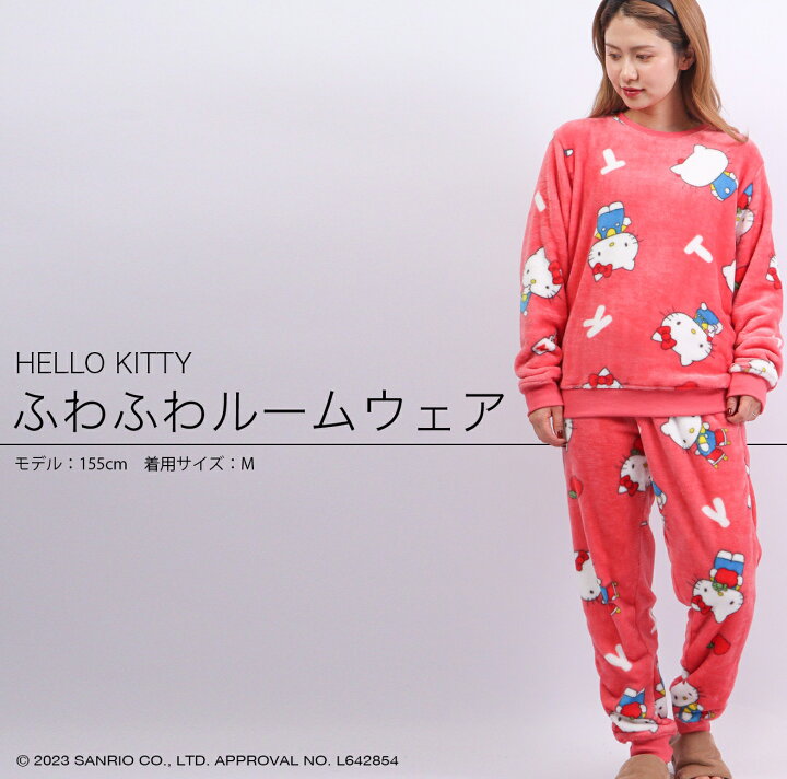 楽天市場】ハローキティ トレーナー パンツ 上下 セット 部屋着 
