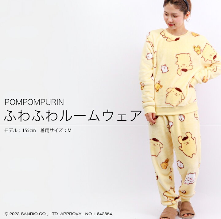 ポムポムプリンルームウェア （サンリオ」×「GRL」コラボボアルーム  