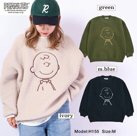 スヌーピー チャーリーブラウン トレーナー BIG ボア 刺繍 長袖 PEANUTS SNOOPY