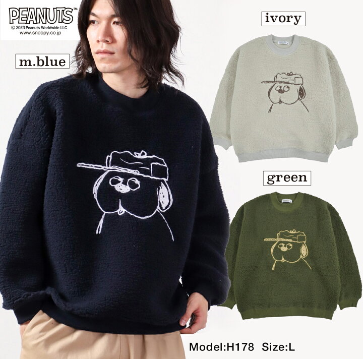 楽天市場】スヌーピー トレーナー BIG ボア オラフ 刺繍 長袖 PEANUTS 