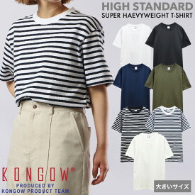 ヘビーウェイト 半袖 Tシャツ 厚手 7.5oz~8oz 無地 ボーダー ストリート BIG サイズ 大きい ビッグ シルエット ゆったり オーバーサイズ 3L 4L レディース ホワイト ブラック ネイビー カーキ カットソー トップス プリンタブル 綿 100%