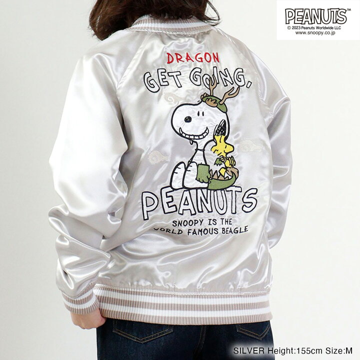 楽天市場】スヌーピー ピーナッツ スカジャン アウター 長袖 刺繍 龍 楽天市場】スヌーピー ピーナッツ スカジャン アウター 長袖 刺繍 龍