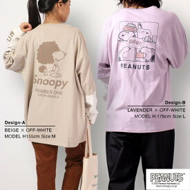 スヌーピー ピーナッツ Tシャツ 長袖 切り替え プリント SNOOPY PEANUTS