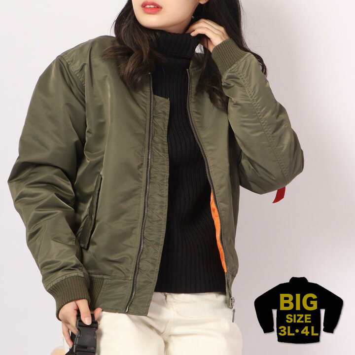 楽天市場】メンズ アウター MA1 BIG サイズ ミリタリー ジャケット 