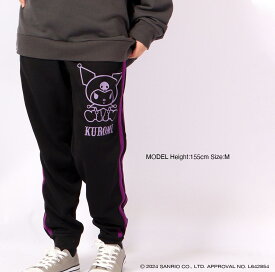 クロミ ジョガー パンツ 部屋着 スポーツ サンリオ キャラクターズ
