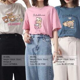 リラックマ サンエックス Tシャツ 半袖 トップス プリント San-X