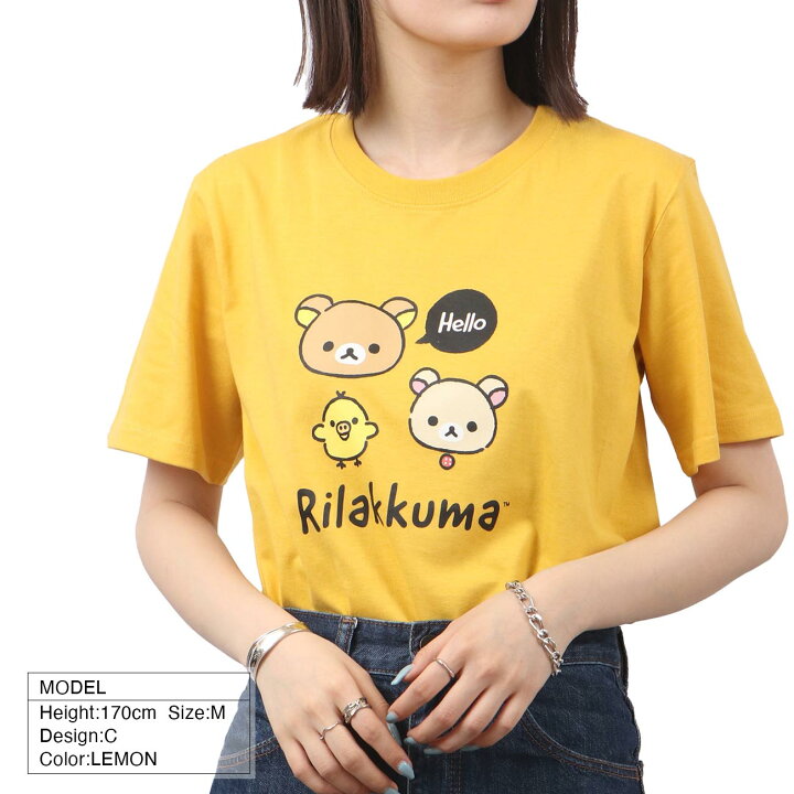 楽天市場】リラックマ コリラックマ 半袖 Tシャツ 春夏 Rilakkuma San  