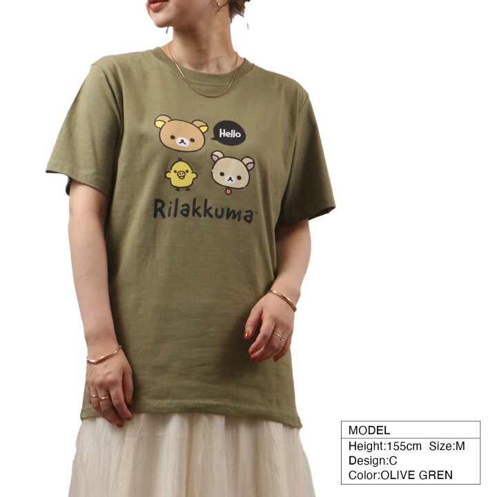 楽天市場】リラックマ コリラックマ 半袖 Tシャツ 春夏 Rilakkuma San  