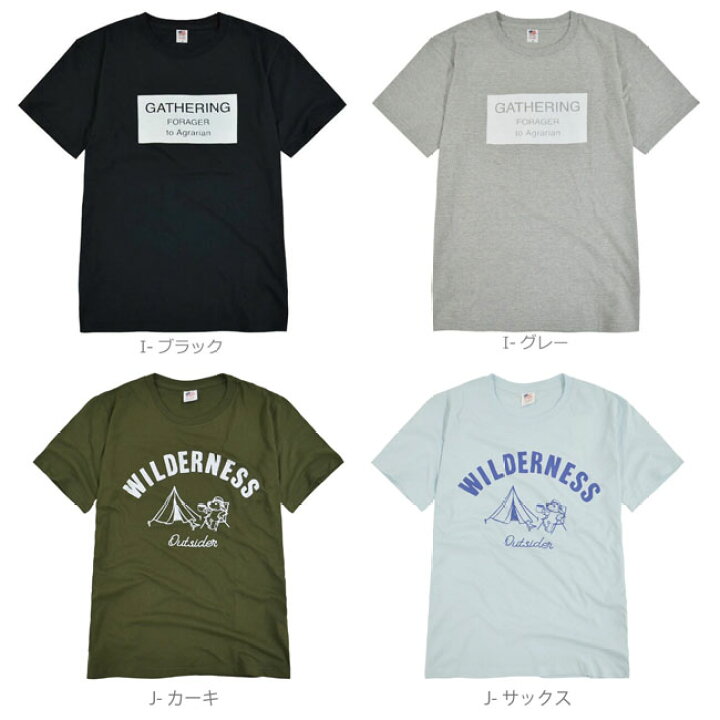 楽天市場】プリントTシャツ メンズ 半袖 夏 アメカジ ストリート 