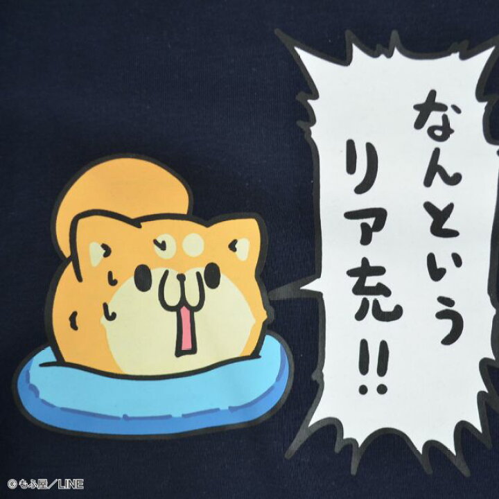 楽天市場 Lineスタンプ ボンレス犬とボンレス猫 トレーナー 裏起毛 ネイビー Lクリーム M L サイズ Charabasket キャラバス