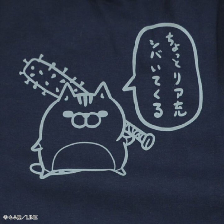 楽天市場 Lineスタンプ ボンレス犬とボンレス猫 トレーナー 裏起毛 ネイビー Lクリーム M L サイズ Charabasket キャラバス