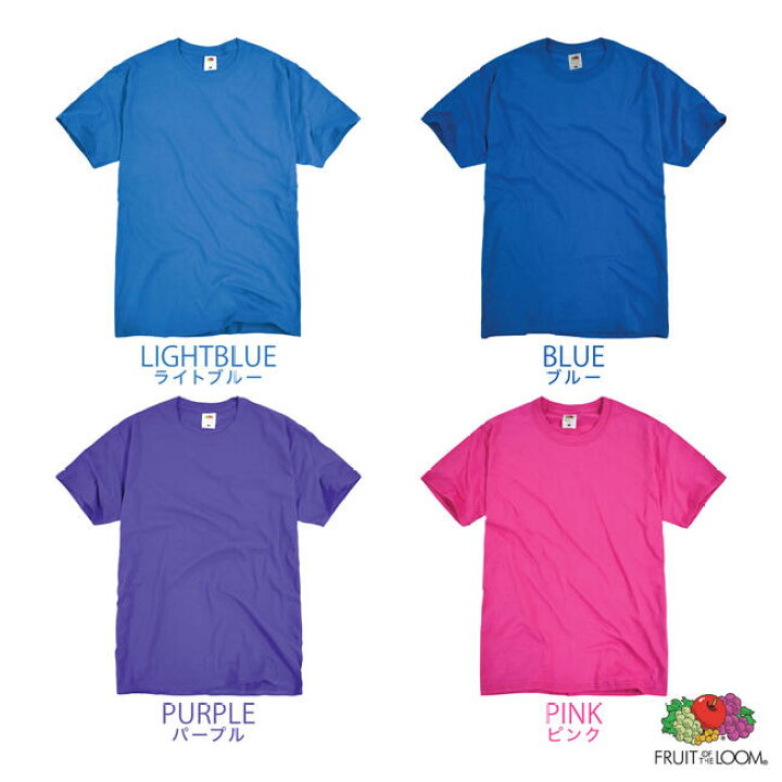 楽天市場】フルーツ オブ ザ ルーム Tシャツ 半袖 無地 FRUIT OF THE LOOM フルーツオブザルーム コットン トップス メンズ レディース ユニセックス シンプル : CharaBasket(キャラバス) 楽天市場】フルーツ オブ ザ ルーム Tシャツ 半袖 無地 FRUIT OF THE LOOM フルーツオブザルーム コットン トップス メンズ レディース ユニセックス シンプル : CharaBasket(キャラバス)