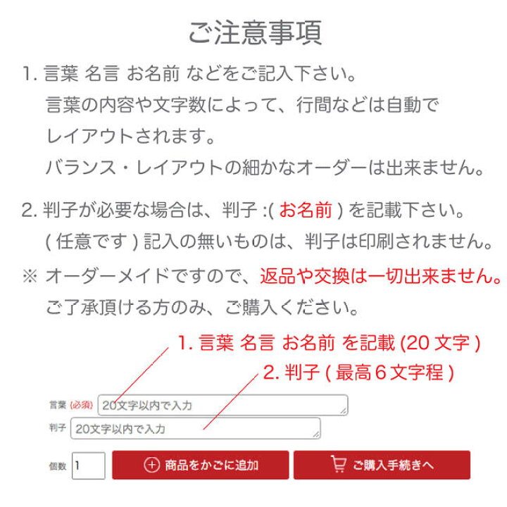 楽天市場 名入れ Tシャツ オリジナル 大人 半袖 名言 誕生日 プレゼント ギフト イベント S M L Ll 3l 4l 筆 習字 文字 イベント 学園祭 サークル 文化祭 送料無料 メンズ レディース 忘年会 Charabasket キャラバス