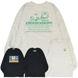 けろけろけろっぴ Tシャツ 長袖 ロンT サンリオ キャラクターズ プリント メンズ レディース