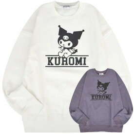 クロミ 裏起毛 スウェット トレーナー ビッグ オーバーサイズ サンリオ キャラクターズ プリント メンズ レディース