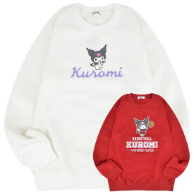 クロミ トレーナー スウェット 裏起毛 サンリオ キャラクターズ プリント 刺繍 メンズ レディース