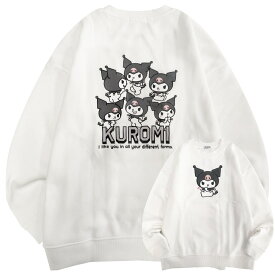 クロミ サガラ刺繍 裏起毛ビッグシルエット トレーナー オーバーサイズ サンリオ プリント Sanrio