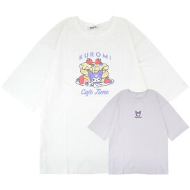 クロミ Tシャツ オーバーサイズ 半袖 プリント 刺繍 トップス ビッグシルエット サンリオ キャラクターズ レディース