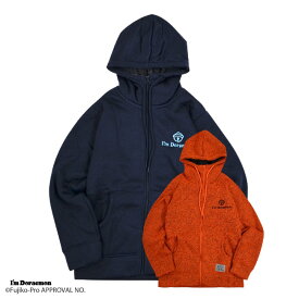 アイム ドラえもん パーカー ニットフリース素材　裏ボア ボンディング ジップ ファスナー パーカー アイムドラえもん I'm Doremon