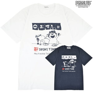 Xk[s[ It  ̂  TVc gbvX vg SNOOPY PEANUTS SUSHI