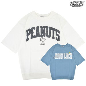 Xk[s[ TKJbW ~jуg[i[   SNOOPY PEANUTS