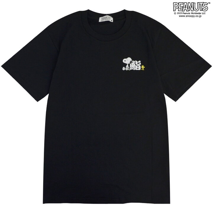 楽天市場】スヌーピー 半袖 Tシャツ 魚編 漢字 プリント 春夏 ウッド 