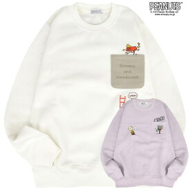 スヌーピー トレーナー 長袖 裏起毛 刺繍 チャーリーブラウン ウッドストック SNOOPY PEANUTS