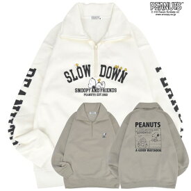 スヌーピー トレーナー 裏起毛 スウェット ハーフジップ プリント チャーリーブラウン 刺繍 長袖 SNOOPY PEANUTS