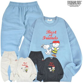 スヌーピー トレーナー パンツ セット スウェット チャーリーブラウン 刺繍 プリント 長袖 トップス ボトムス 裏起毛 SNOOPY PEANUTS