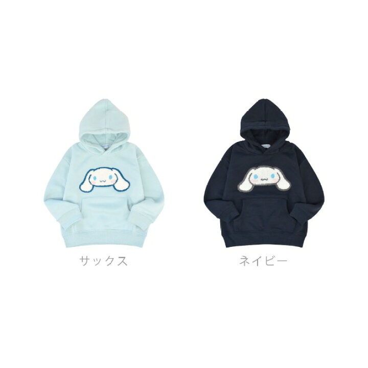 シナモロール ジップアップボアパーカー あったか 大人 レディース 