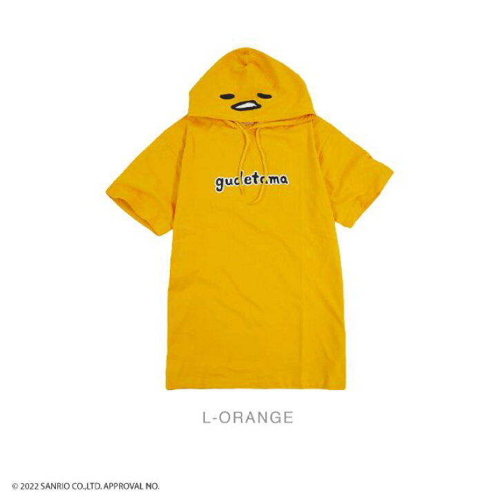サンリオ ぐでたま gudetama 半袖 Tシャツ レディース M L LLサイズ パーカー レディース メンズ 兼用 キャラクター 着ぐるみ プリント 綿 イエロー CharaBasket(キャラバス) ぐでたま ズボン Mサイズ 大人用 1枚