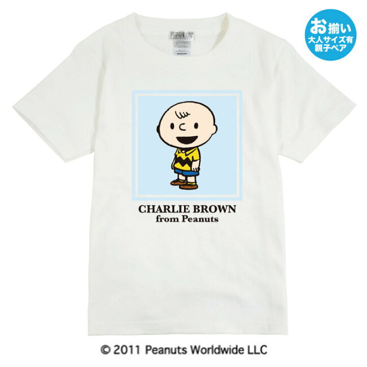 楽天市場 ヴィンテージ スヌーピー チャーリーブラウン かわいい 半袖ｔシャツ キッズ 子供服 110 130 150 Charabasket キャラバス