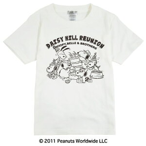 スヌーピー キッズ Tシャツ キッズ用品の人気商品 通販 価格比較 価格 Com スヌーピー キッズ Tシャツ キッズ用品の人気商品 通販 価格比較 価格 Com