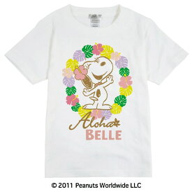 スヌーピー SNOOPY PEANUTS ベル Belle Aloha 半袖 Tシャツ ハイビスカス ハワイアン 多色展開 家族お揃い 子供 KIDS 110 120 130 140 150 綿 ギフト プリント