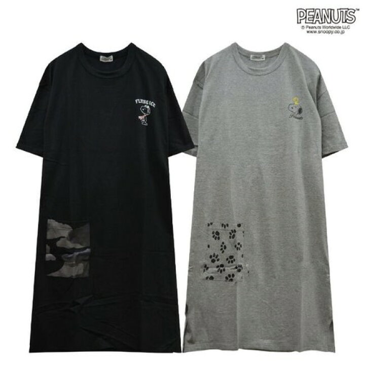 楽天市場 スヌーピー スーパービッグ Tシャツ ロング ポケット ワンピース 天竺 レディース A柄迷彩 B柄肉球 Charabasket キャラバス