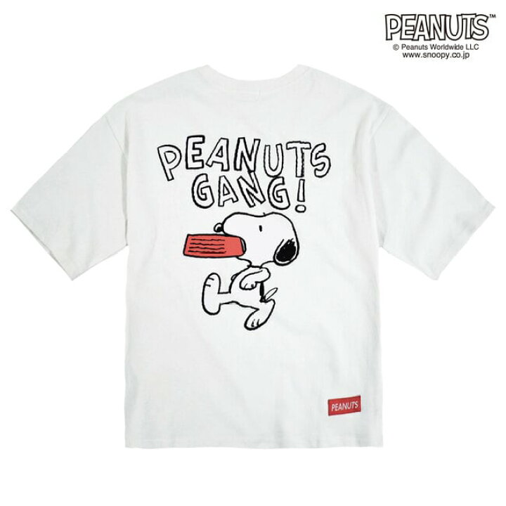 楽天市場 スヌーピー Tシャツ オーバーサイズ 半袖 ドロップショルダー ビッグ Tシャツ Big シルエット Snoopy ペア お揃い プレゼント ギフト グッズ レディース メンズ バックプリント スヌーピー Charabasket キャラバス 楽天市場 スヌーピー Tシャツ オーバーサイズ 半袖 ドロップショルダー ビッグ Tシャツ Big シルエット Snoopy ペア お揃い プレゼント ギフト グッズ レディース メンズ バックプリント スヌーピー Charabasket キャラバス