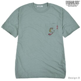 スヌーピー Tシャツ 半袖 トップス 刺繍 ベル オラフ ジョークール フライングエース チャーリーブラウン SNOOPY PEANUTS JOECOOL