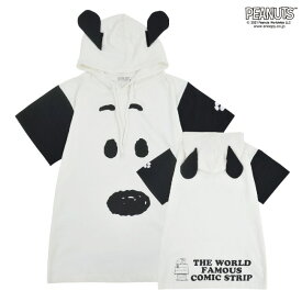 楽天市場 なりきり スヌーピーの通販