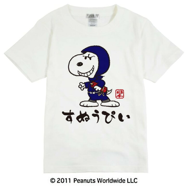 楽天市場】スヌーピー SNOOPY PEANUTS 半袖 Tシャツ 家族お揃い 多色 
