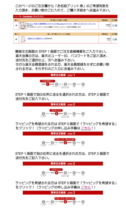 楽天市場 スヌーピー ピグメント 半袖 Tシャツ バレーボール バレー 学園祭 文化祭 学祭 プレゼント ギフト 応援 観戦 サークル 部活 ユニフォーム メンズ レディース Snoopy Big 大きい サイズ S M L Ll 3l 4l Charabasket キャラバス 楽天市場 スヌーピー ピグメント 半袖 Tシャツ バレーボール バレー 学園祭 文化祭 学祭 プレゼント ギフト 応援 観戦 サークル 部活 ユニフォーム メンズ レディース Snoopy Big 大きい サイズ S M L Ll 3l 4l Charabasket キャラバス