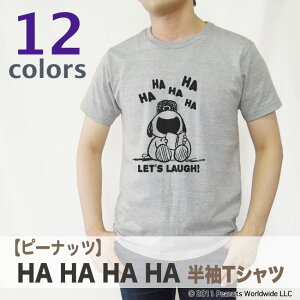 オラフ スヌーピー メンズtシャツ カットソー 通販 人気ランキング 価格 Com オラフ スヌーピー メンズtシャツ カットソー 通販 人気ランキング 価格 Com