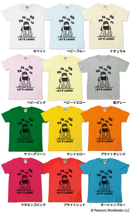 楽天市場】スヌーピー 兄弟 オラフ アメコミ 半袖T シャツ キッズ 