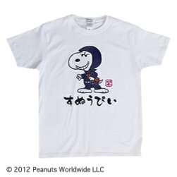 スヌーピー旅シリーズin日本