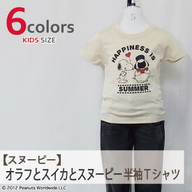 楽天市場 オラフ Tシャツ スヌーピーの通販