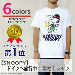 スヌーピーTシャツ