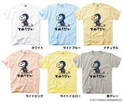 ピーナッツ