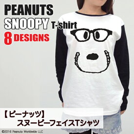 楽天市場 スヌーピー Tシャツ 長袖 メンズの通販