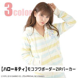 着用
