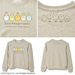 色展開