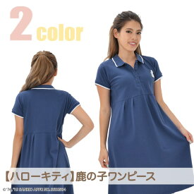 楽天市場 キティちゃん ワンピースの通販